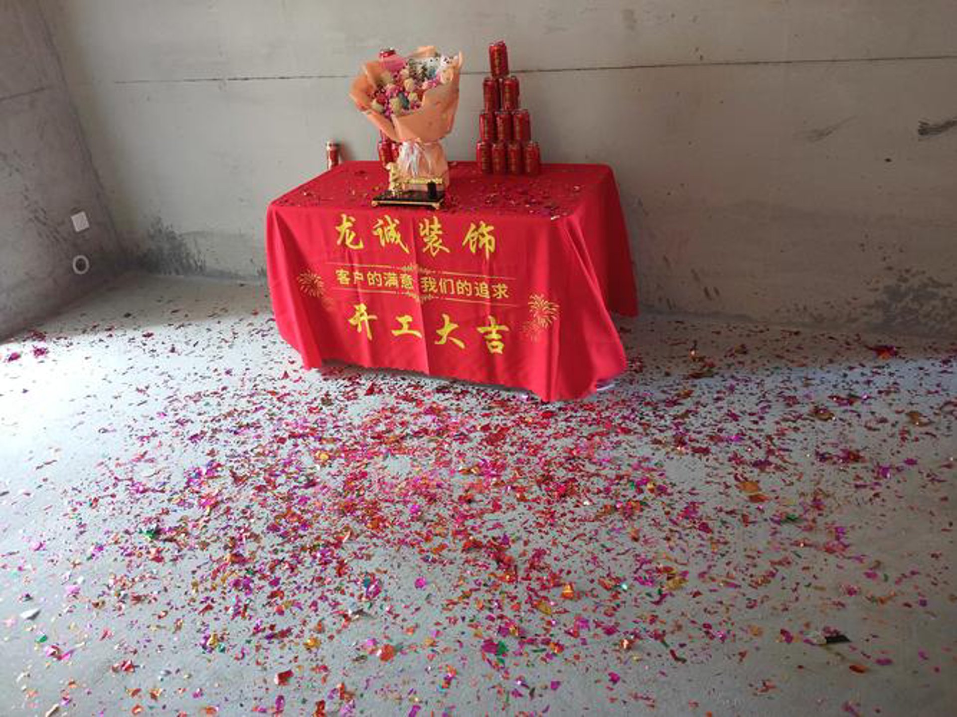 曜冠装饰