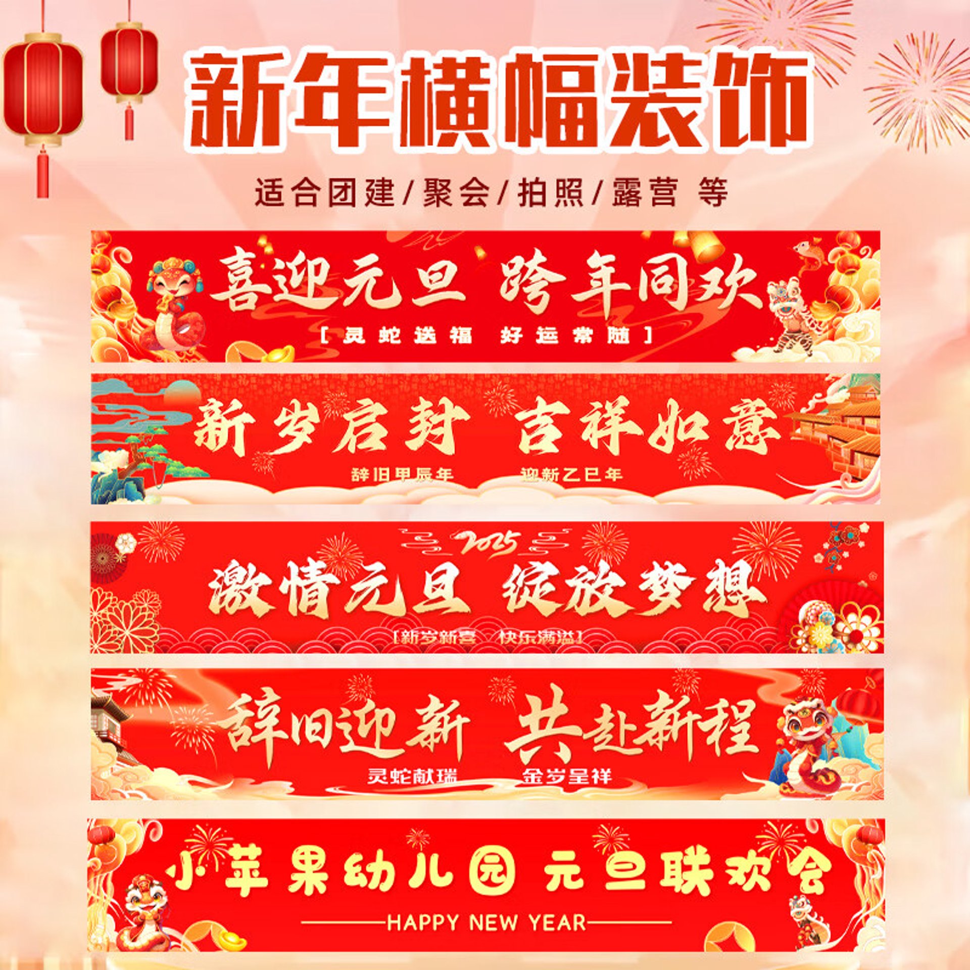 曜冠装饰